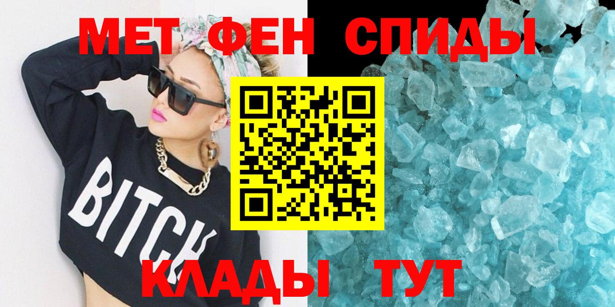 Фрязино  Амфетамин Розовый  Вход с VPN 