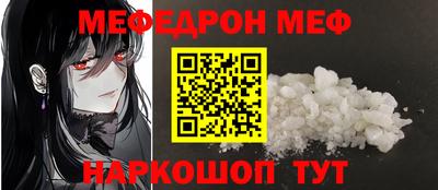 прущая мука Бузулук