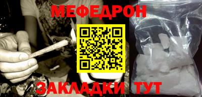 прущая мука Бузулук