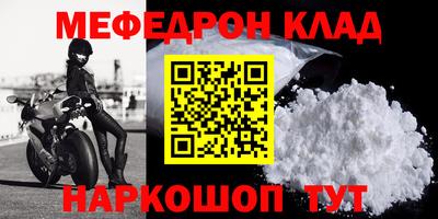 гидра Бугуруслан