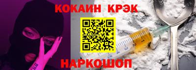 ALPHA-PVP Будённовск