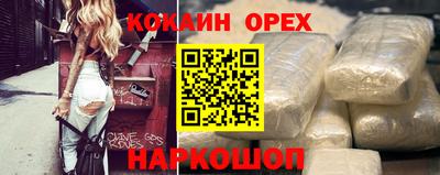 ALPHA-PVP Будённовск
