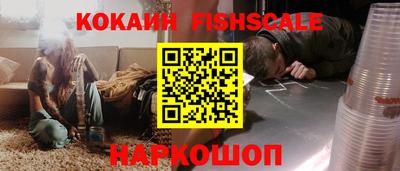 ALPHA-PVP Будённовск