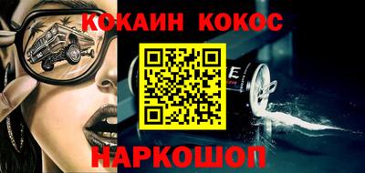 ALPHA-PVP Будённовск