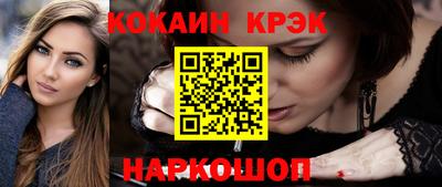 ALPHA-PVP Будённовск