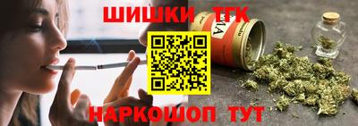 гидра Бугуруслан