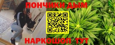 гидра Бугуруслан