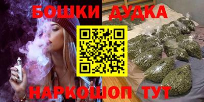 гидра Бугуруслан