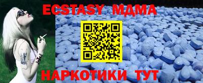 прущая мука Бузулук