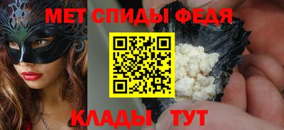 ALPHA-PVP Будённовск