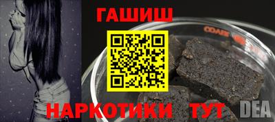 гидра Бугуруслан