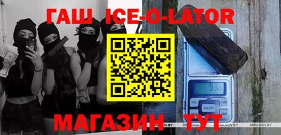 гидра Бугуруслан