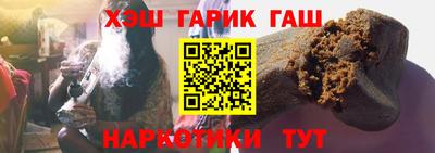 гидра Бугуруслан