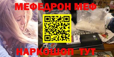 прущая мука Бузулук