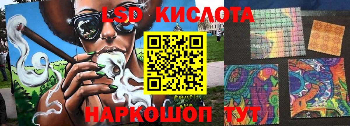 LSD-25 экстази ecstasy  ЛСД экстази ecstasy  ЛСД экстази  Фрязино  Вход с VPN 