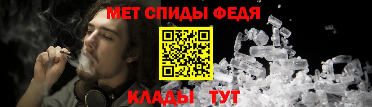 МЕТАМФЕТАМИН  Метамфетамин винт  Фрязино  Вход с VPN  Метамфетамин винт 