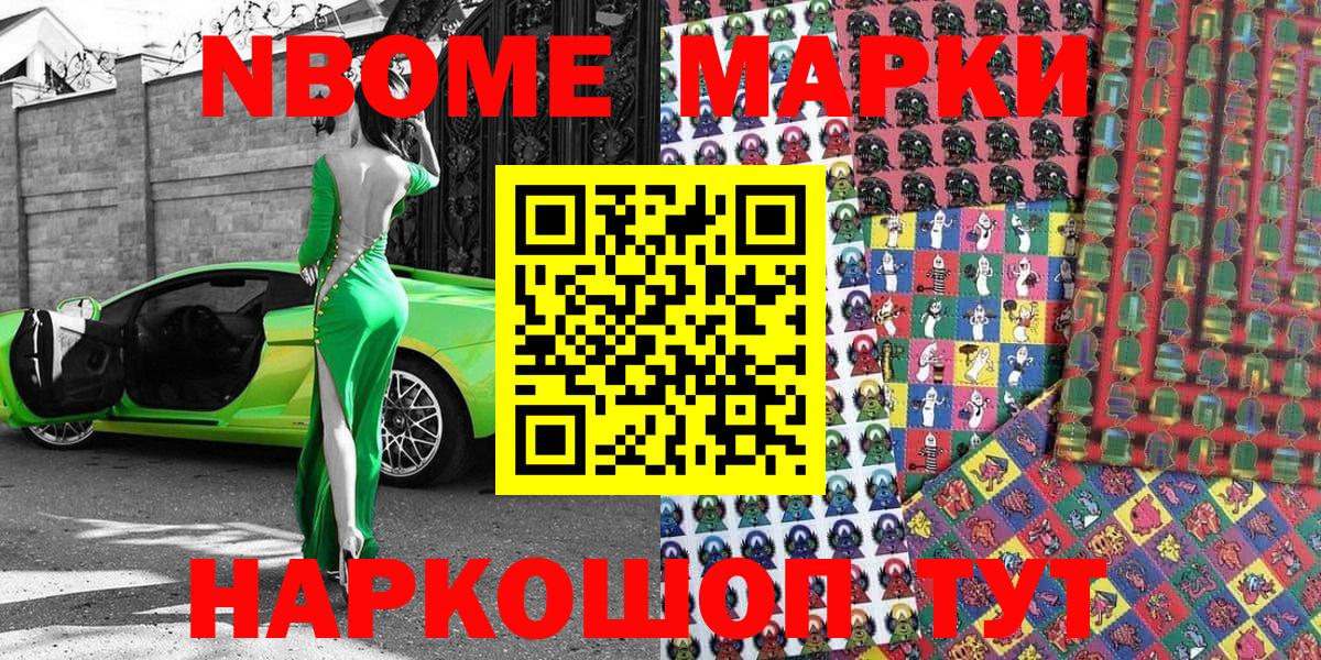 Фрязино  Наркотические марки  Вход с VPN  Наркотические марки 1,5мг 