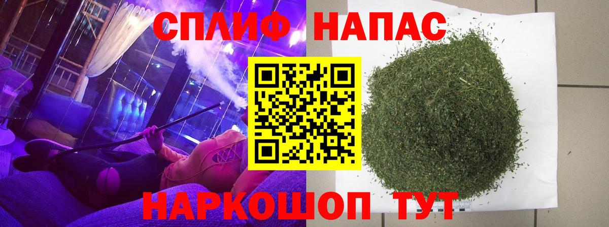 Бошки марихуана THC 21% Фрязино